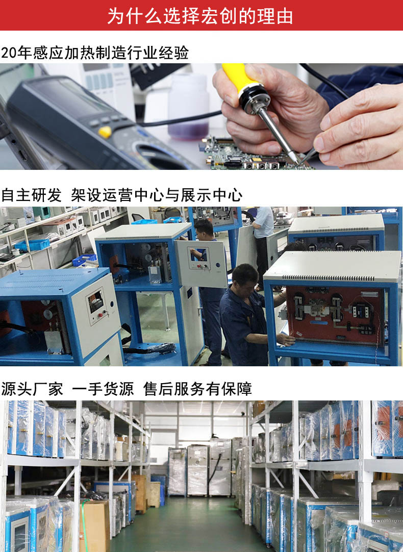 電動(dòng)機(jī)定子、轉(zhuǎn)子自動(dòng)化熱裝專機(jī)(圖3)